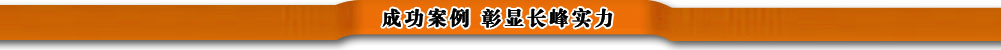 疾病诊疗