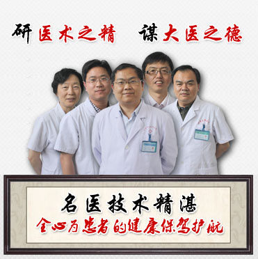 名医技术精湛