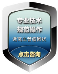 在线咨询